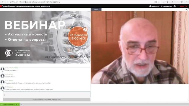 ИННОВАЦИЯ - БОЛГАРКА от Дуюнова на Асинхронном Двигателе - Новые Технологии Дуюнова! смотреть онлайн