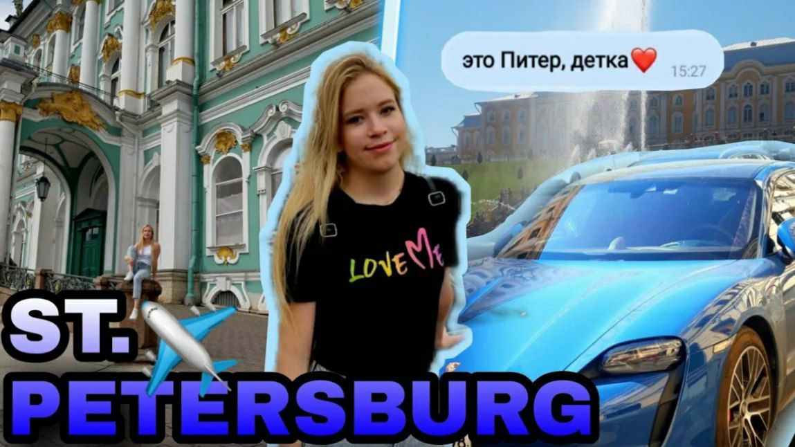 VLOG: САНКТ-ПЕТЕРБУРГ❤/St. Petersburg❤