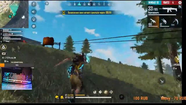 ПРОКАЧАЛ НОВЫЙ FAMAS 🔥 СТРИМ FREE FIRE KHIKMAT 🔥 смотреть онлайн