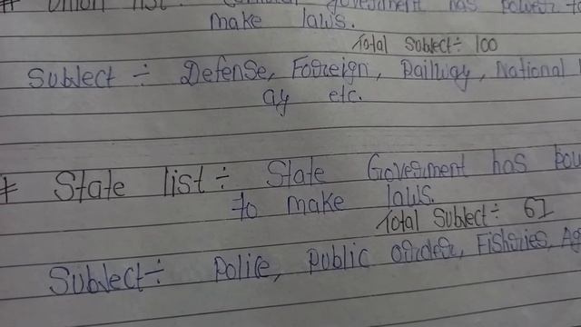 Concurrent list union list and state list kya hote hai. смотреть онлайн