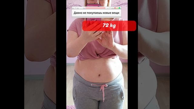 Диеты НЕ помогут! А что? Пиши «хочу похудеть» #какпохудеть #хочупохудеть  #shorts