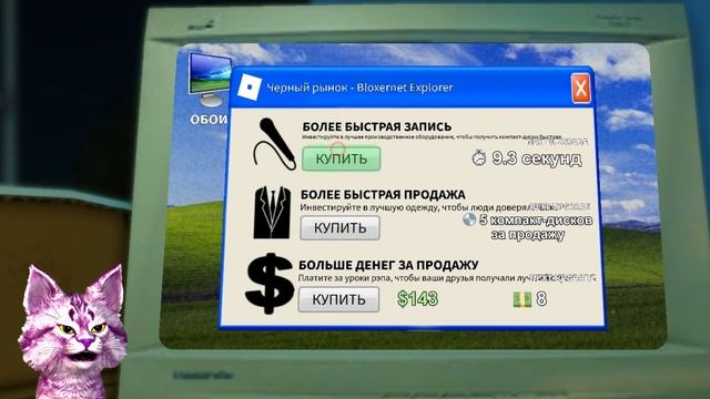 ? СТАЛ САМЫЙ ЗНАМЕНИТЫЙ РЭПЕР в РОБЛОКС ► Rapper simulator Roblox - Котёнок Плей смотреть онлайн