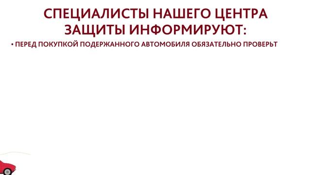 ПРИСТАВЫ, НАЛОЖИЛИ АРЕСТ НА АВТОМОБИЛИ ИЗ-ЗА ДОЛГОВ БЫВШЕГО ВЛАДЕЛЬЦА смотреть онлайн