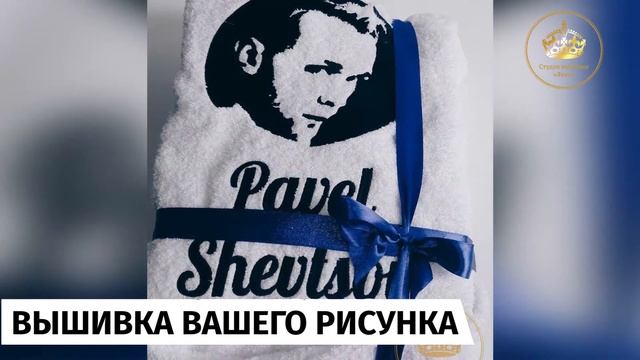 Вышивка макета | Вышивка на халате моего рисунка | Подарок близкому смотреть онлайн
