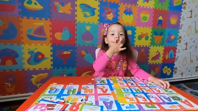 Азалия с мамой учит АЛФАВИТ! Собираем пазл из букв  3 часть