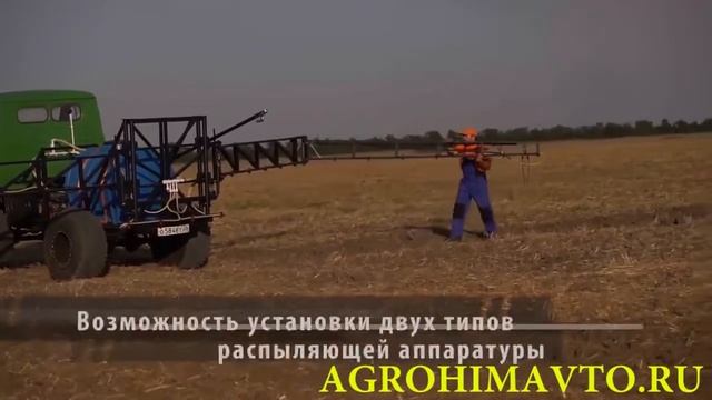 классификация машин для химической защиты растений смотреть онлайн