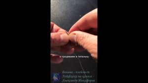 Рыбалка. Поводок на карпа.