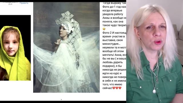 Fine Art Portrait Съемка и обработка (эфир 04.01.2023)