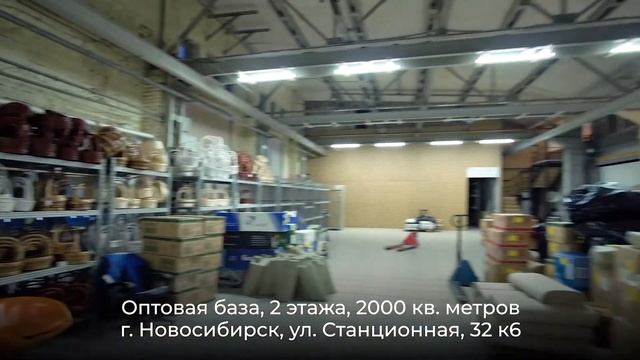 Преимущества работы с компанией #Цветущийгород -одним из лидеров оптовых цветочных поставок Сибири смотреть онлайн