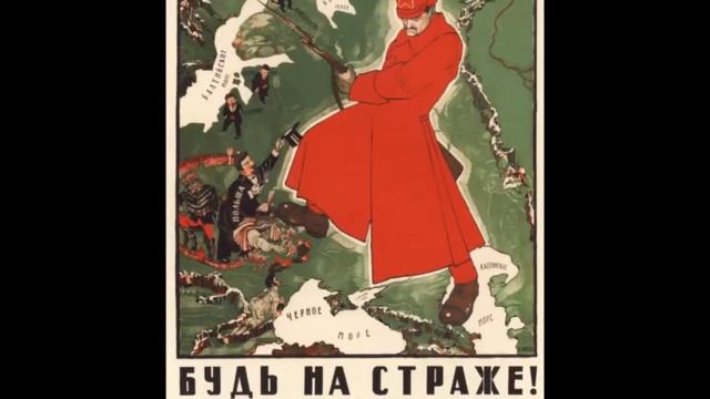 Плакаты и огит листовки 1915-1920 Альбом№1 Posters and leaflets ogit USSR смотреть онлайн