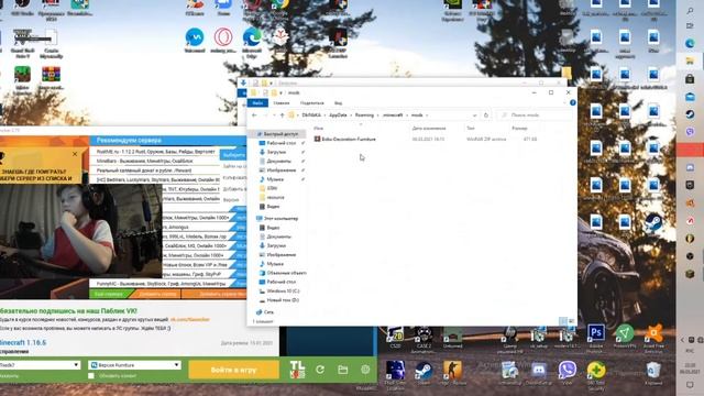 Как скачать моды для Minecraft на версию 1.16.5 смотреть онлайн