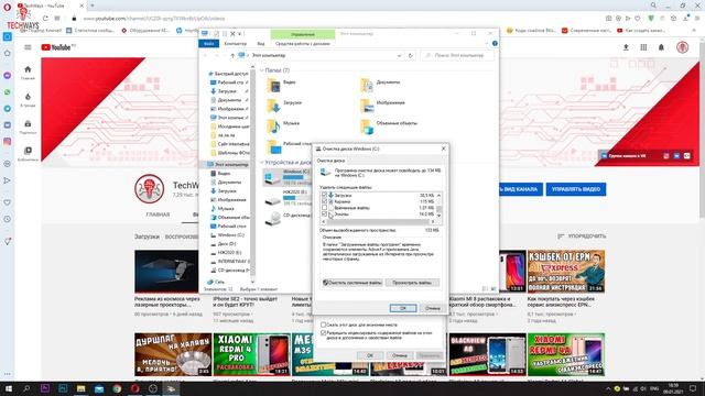 Что делать если тормозит WIndows 10. Оптимизация Windows 10. смотреть онлайн
