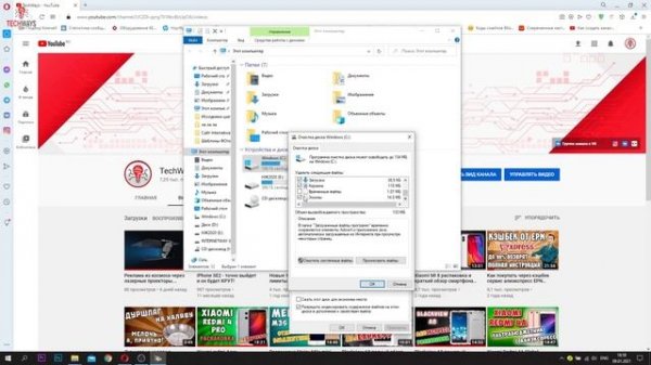 Что делать если тормозит WIndows 10. Оптимизация Windows 10.