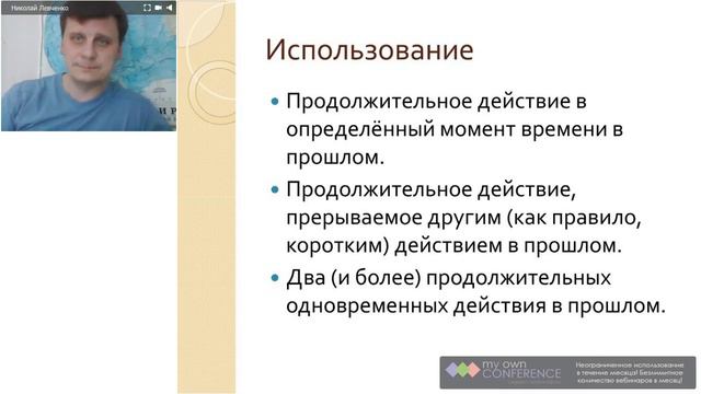 Past Continuous(Progressive). Прошедшее продолженное 5 класс смотреть онлайн