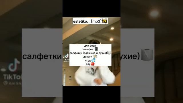 что взять на прогулку (с собакой) 🐶🦴 смотреть онлайн