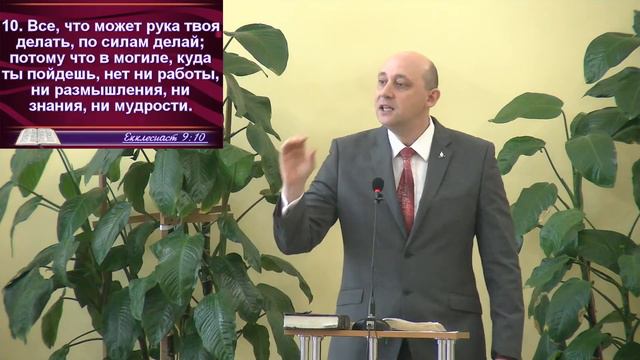 Утреннее служение 17.04.2021 смотреть онлайн