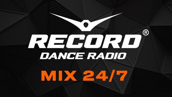 Record Dance Radio (Live. Прямая трансляция)