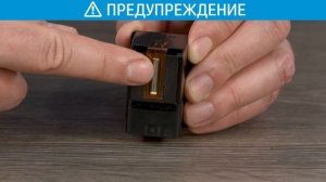 Как заменить картридж с чернилами в струйном МФУ серии HP DeskJet 2600 All-in-One