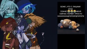 реакция шаранутого космоса на тт #шаранутыйкосмос #космос #гачареакция #гача #гачалайф #гачаклаб