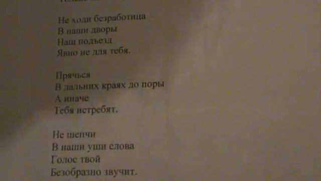 "Женщина Европа на купюре" 1 зап. написал Саша Бутусов смотреть онлайн