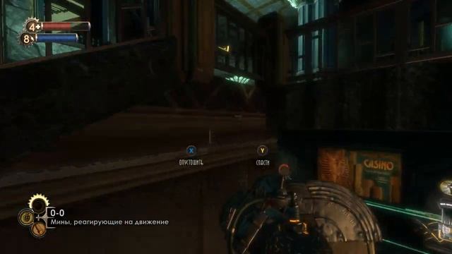 BioShock Remastered game fail смотреть онлайн