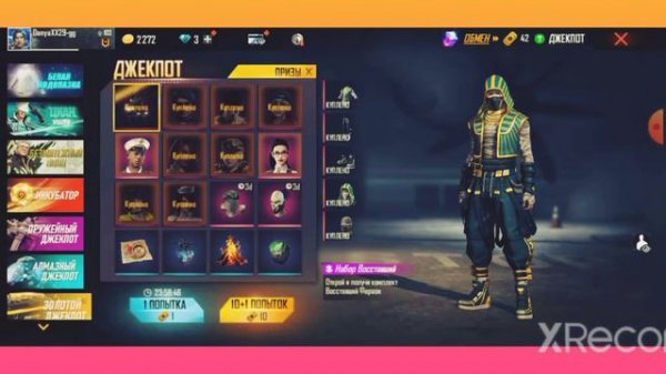 🌹Открываю золотой джекпот/Новое обновление Free Fire Фри Фаер 💕