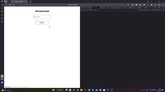 VUE 3 / Навигационные хукки. смотреть онлайн