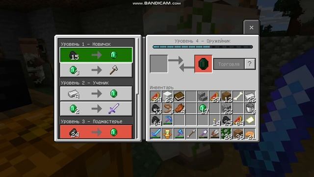 Тайны Смоллвиледжа: Оружейник #5 Майнкрафт смотреть онлайн