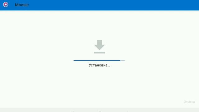 Приложение для прослушивания музыки ВК без интернета. Приложение Moosic смотреть онлайн