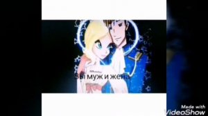 Стелла и скай- больше чем любовь