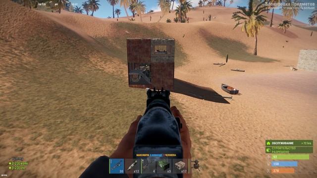Rust - Зарейдили донатеров, живущих в бункере с одной стенкой смотреть онлайн