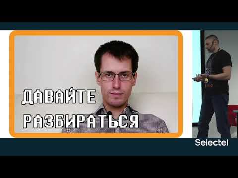 Как мы построили распределённую VPN сеть на Mikrotik CCR. Антон Клочков, Network Team Lead, Tensor смотреть онлайн