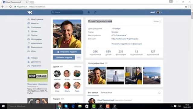 PHP DevelStudio #1 / Узнаем аватарку и имя пользователя ВК.