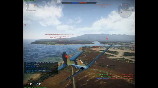 War Thunder (Бомбардировка Пукана) смотреть онлайн