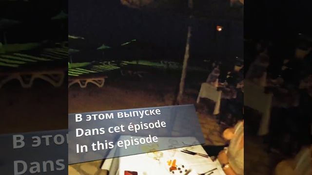 Рай в Тунисе? #shorts #tунис #zarzis смотреть онлайн