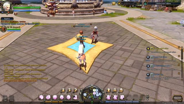 Дружные поигрушки |Dragon Nest Нарезачка типа. смотреть онлайн