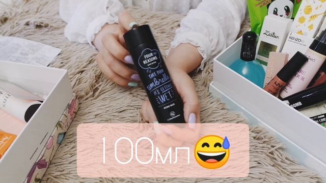 сюрприз бокс ROYAL SAMPLES? БОКС НА 11 ТЫСЯЧ???? смотреть онлайн