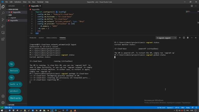 DevOps | Создание Boxa из существующей сред | Vagrant смотреть онлайн