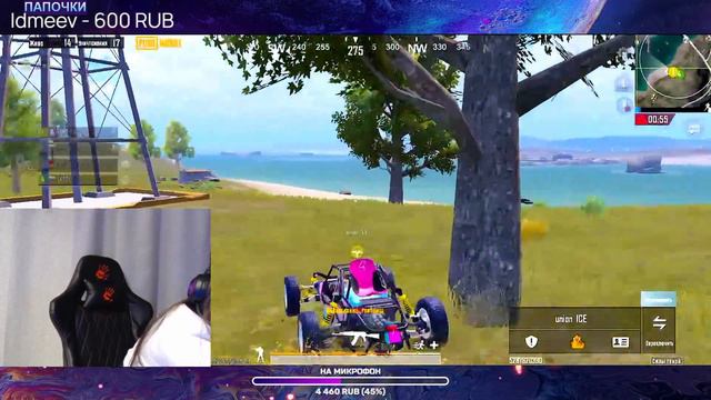 ДОБИВАЮ КД 🤍 PUBG MOBILE смотреть онлайн