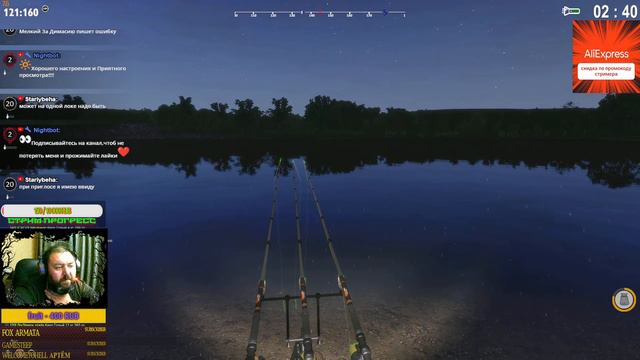 🔴Fisher Online/Франция,Снова Золотой карп/🔴2К видео