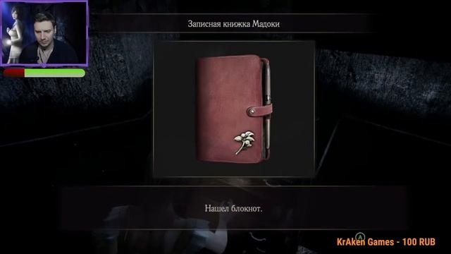 Призраки, бегом на фотосессию! ?FATAL FRAME PROJECT ZERO Mask of the Lunar Eclipse? смотреть онлайн