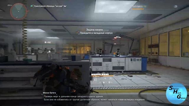 The Division 2 #30 - Штаб-квартира ЦКЗ смотреть онлайн