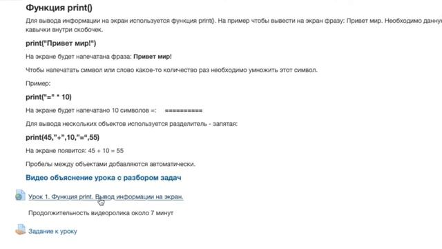 Система дистанционного обучения НМБОУ "Гимназия №11" смотреть онлайн