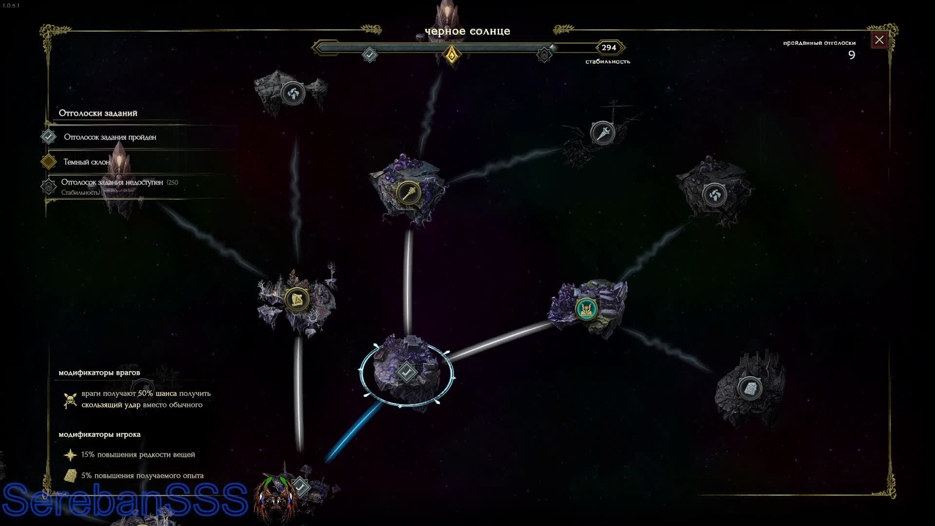 Last Epoch № 9 смотреть онлайн