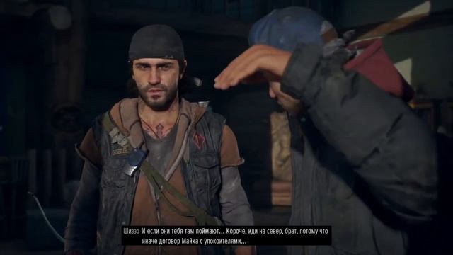 DAYS GONE(Жизнь после) #25 только был- и след простыл /прохождение на русском (без комментариев) смотреть онлайн
