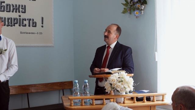 Вінчання / Миослав і Оля смотреть онлайн