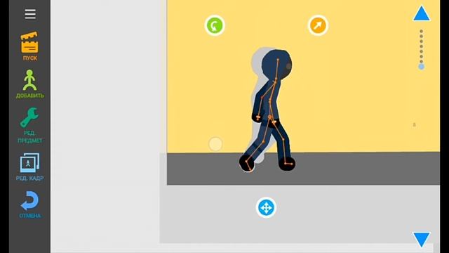Туториал по ходьбе в "Рисуем мультфильмы 2" смотреть онлайн