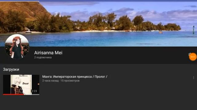 У меня ПОЯВИЛСЯ 2 КАНАЛ!!!(*・∀・*)Ｖ / Ссылка в Описании!/ смотреть онлайн