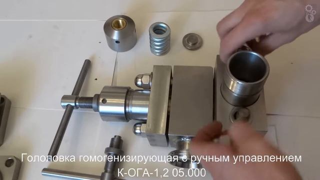 Запчасти к гомогенизатору (Головка гомогенизатора  К5 ОГА 1,2 0 5 000)