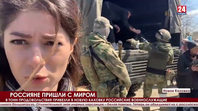 Гуманитарная помощь и охрана порядка. Как живёт освобождённый Херсон под защитой России смотреть онлайн